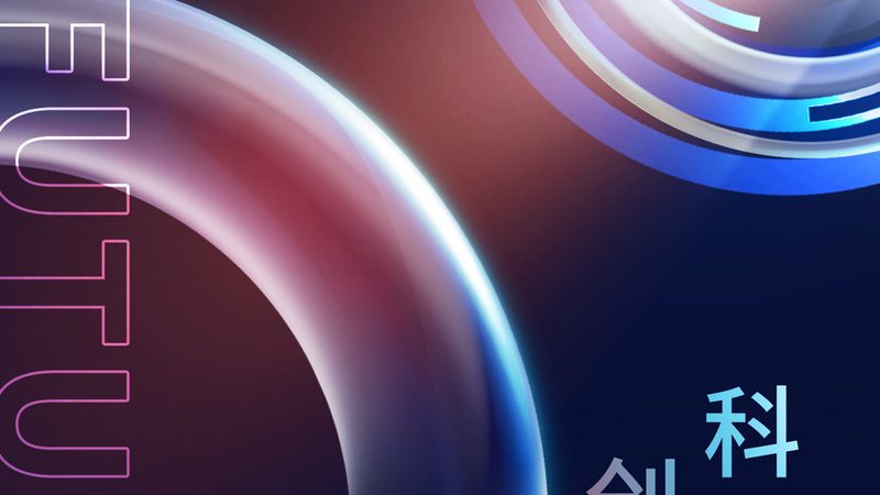 数据治理体系搭建：迈向高效数据管理的关键步骤**