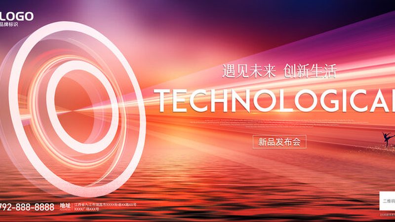 科技成果转化评估规范文件：评估标准与实施路径